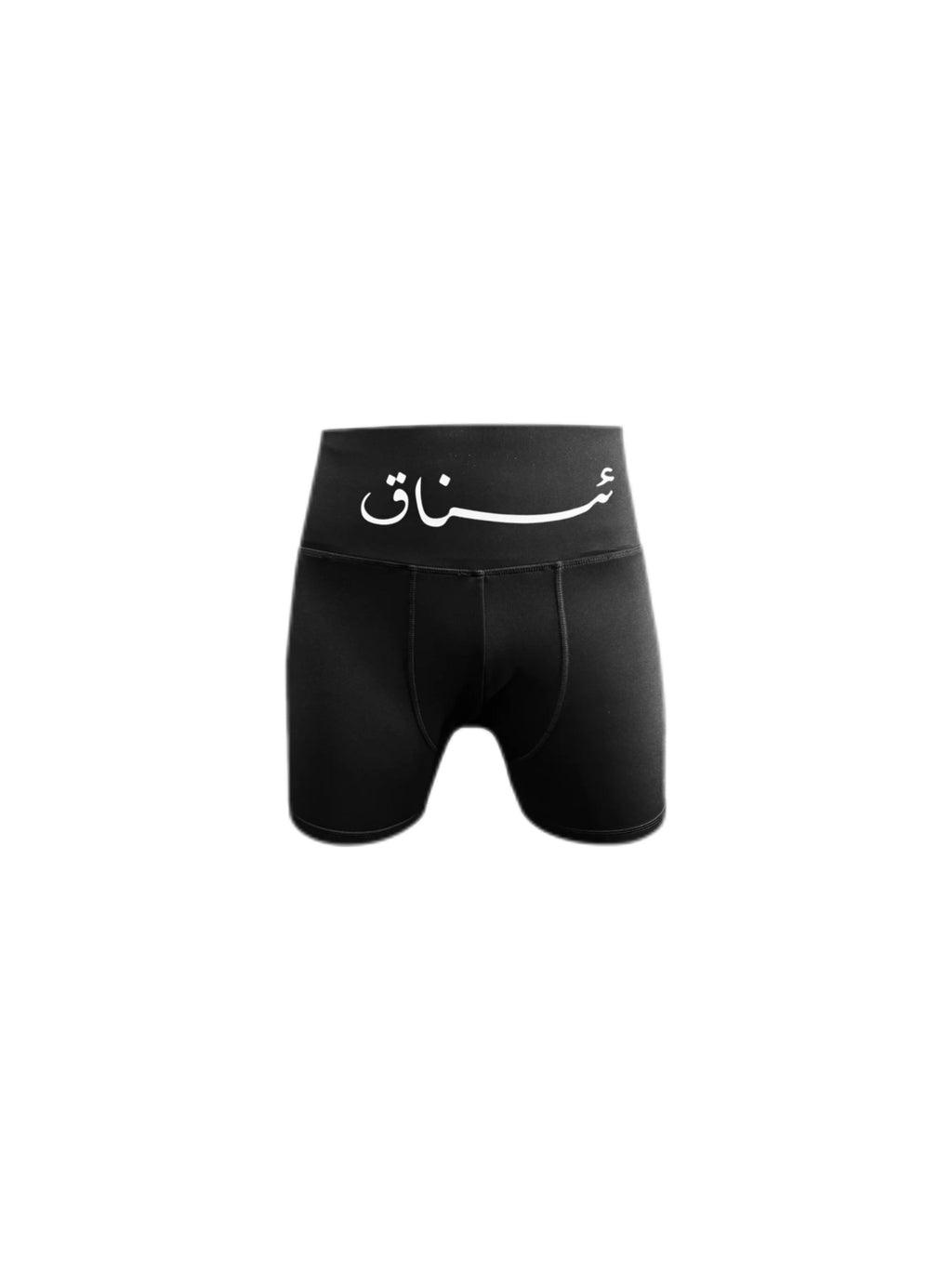 HARMONY HANDWRITING SPORTS BRIEFS
